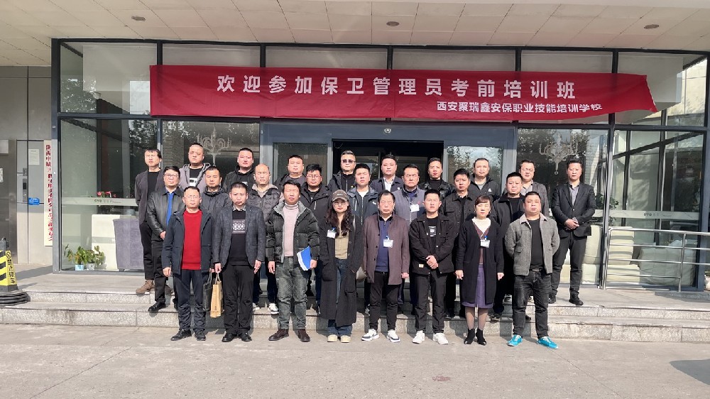 培训学员合影一