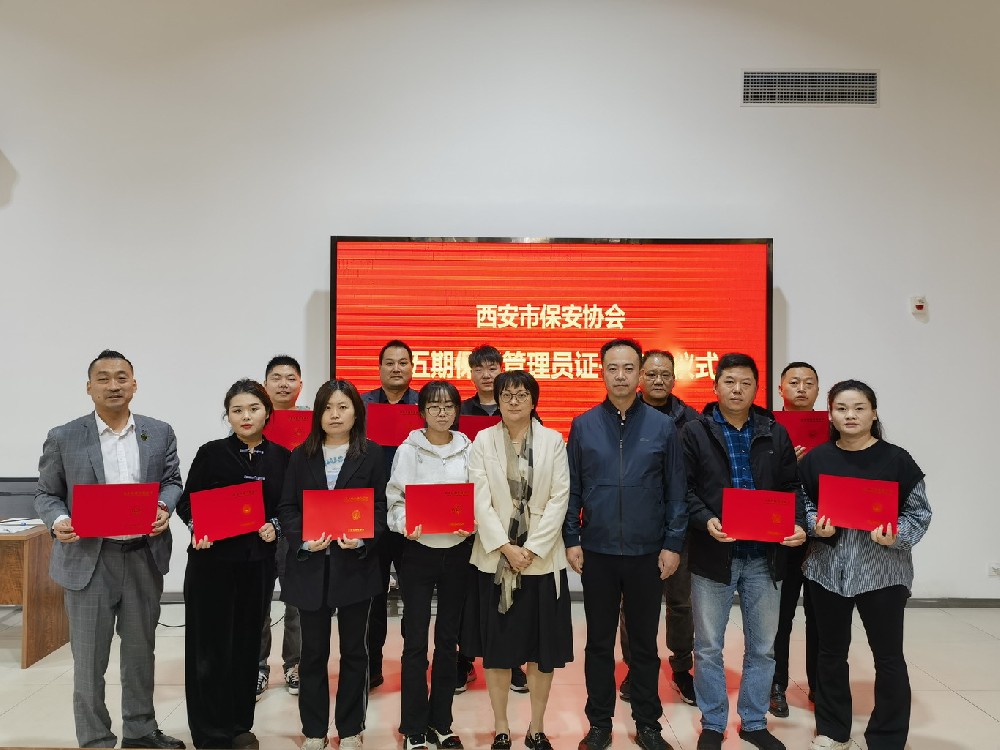 培训学员证书发放